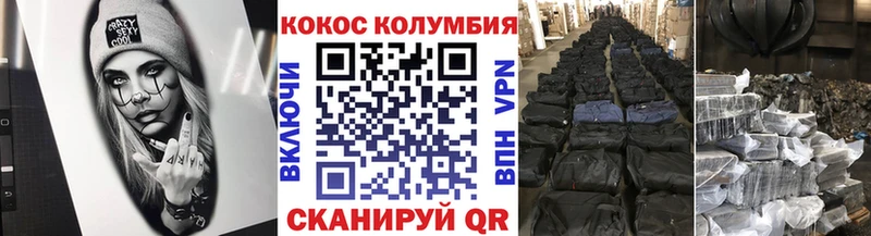 Купить наркотик Миллерово Канабис Меф мяу мяу Кокаин ГАШ