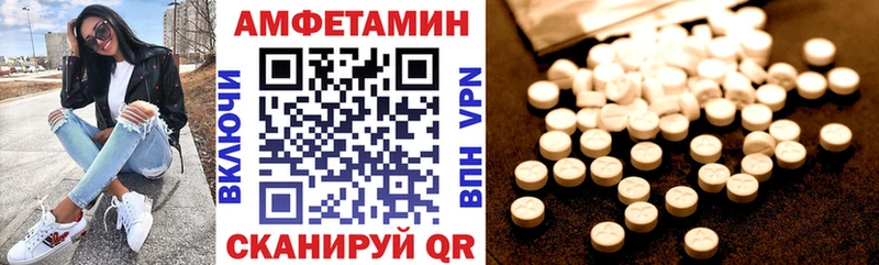 mega маркетплейс  даркнет сайт  Миллерово  АМФ Розовый 