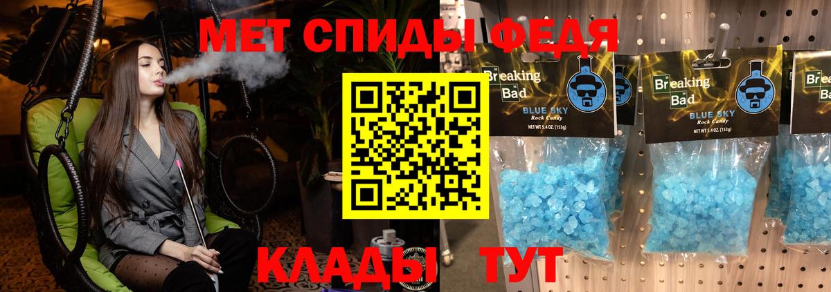 Amphetamine Розовый Миллерово