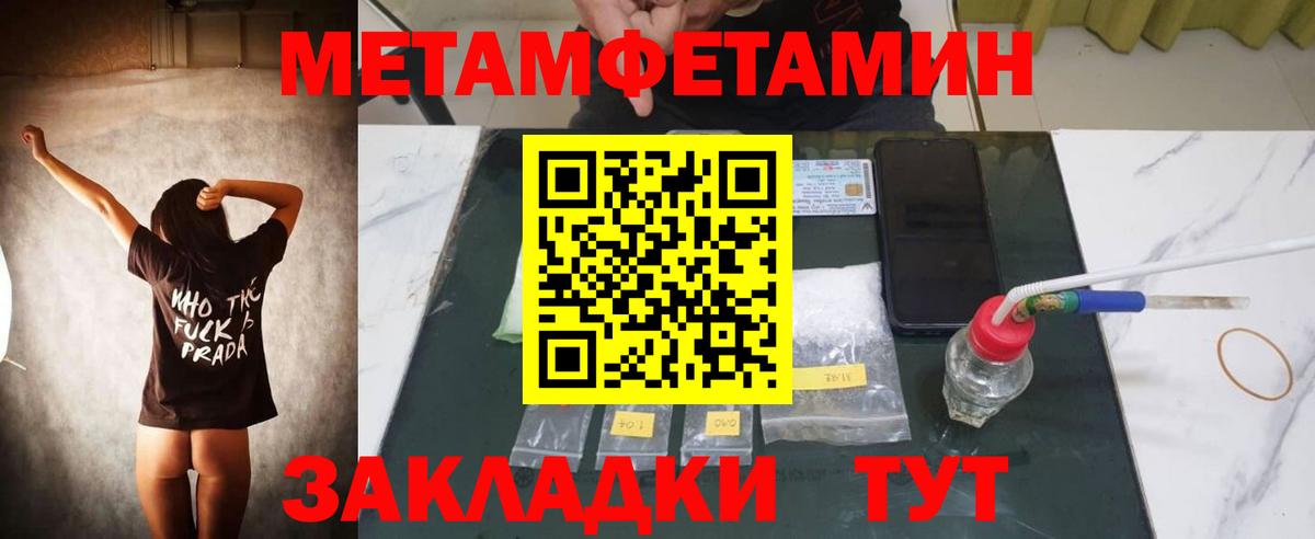 дарк нет как зайти  АМФ  АМФЕТАМИН  Вход с VPN  АМФЕТАМИН 98%  Миллерово 