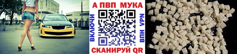 mega сайт  Миллерово  A-PVP кристаллы  где продают наркотики 