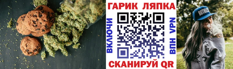 гидра онион  Миллерово  Еда ТГК марихуана 
