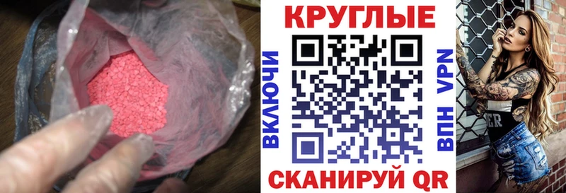 ссылка на мегу ONION  Миллерово  Экстази Philipp Plein 