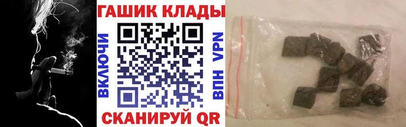 где купить   Миллерово  Гашиш AMNESIA HAZE 