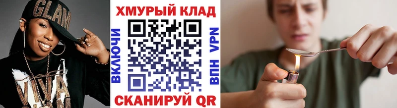 ГЕРОИН Афган  даркнет сайт  Миллерово 