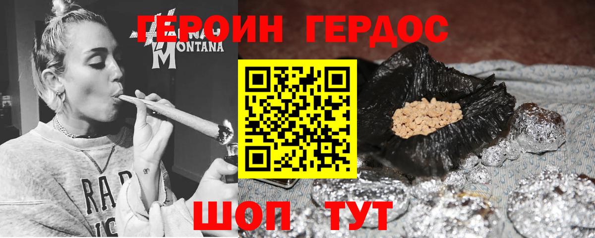 ГАШ  Вход с VPN  Каннабис  Миллерово  NBOMe  Цена  МДМА  Меф МЯУ МЯУ кристаллы 