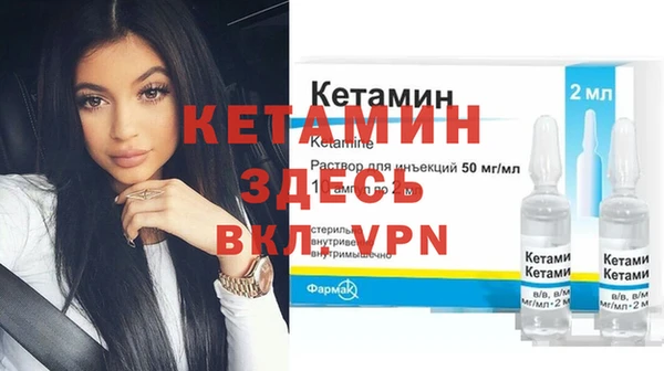 альфа пвп Красноперекопск