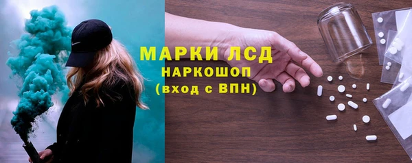 кокаин Ахтубинск