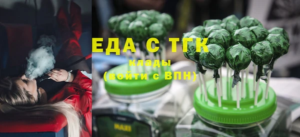 спиды Кулебаки