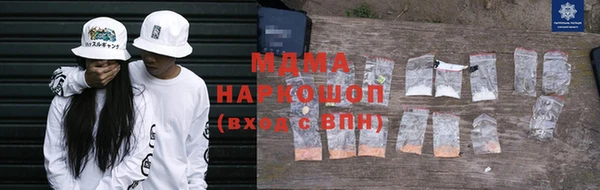 спиды Кулебаки