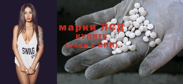 кокаин Аша