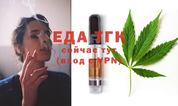 молекула духа Куйбышев