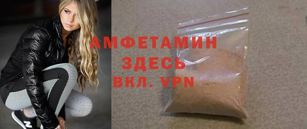 спиды Кулебаки