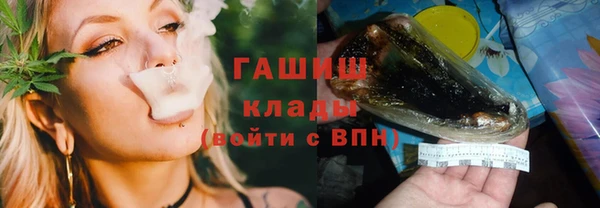 спиды Кулебаки