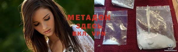 молекула духа Куйбышев
