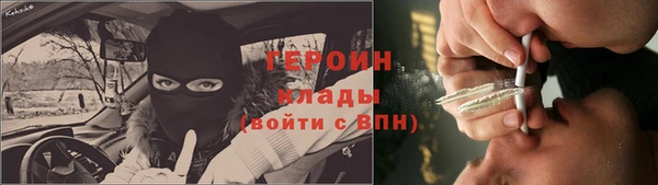 спиды Кулебаки