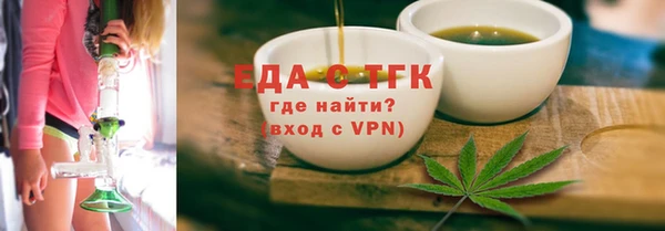 спиды Кулебаки