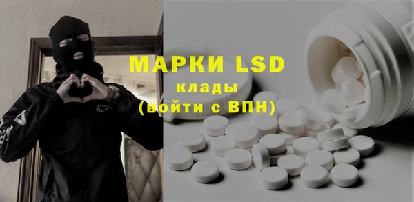 молекула духа Куйбышев