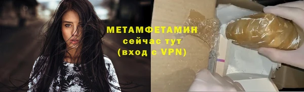 молекула духа Куйбышев