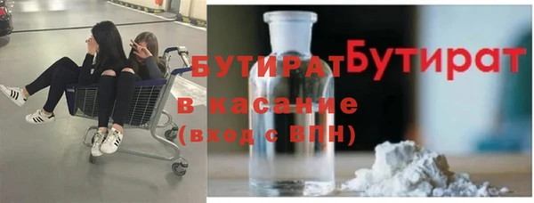 сатива Краснотурьинск