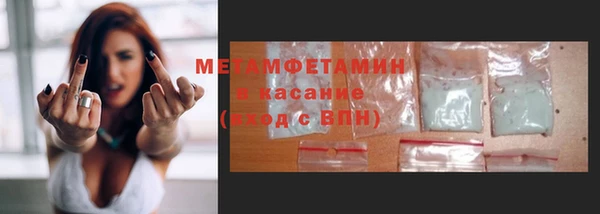 молекула духа Куйбышев