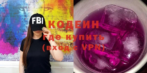 спиды Кулебаки