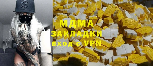 молекула духа Куйбышев