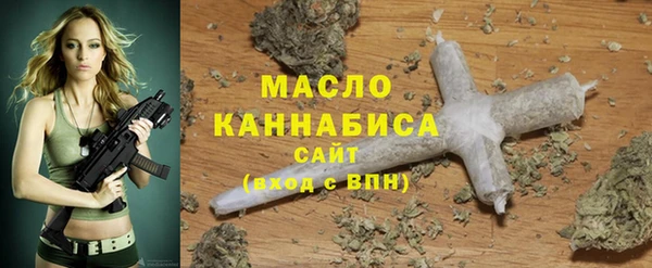 мяу мяу кристалл Краснослободск