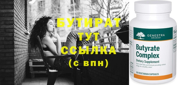 спиды Кулебаки