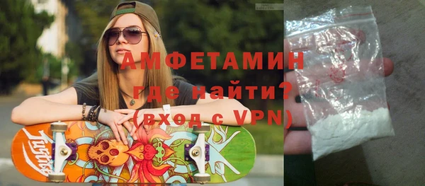 молекула духа Куйбышев