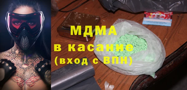 спиды Кулебаки
