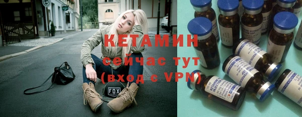 спиды Кулебаки