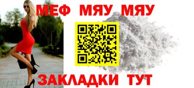 мефедрон VHQ Кимры