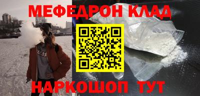 мефедрон VHQ Кимры