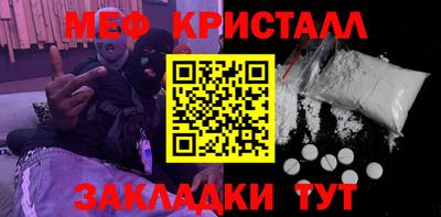 мет Кингисепп