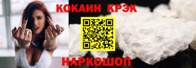 мефедрон VHQ Кимры