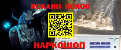мефедрон VHQ Кимры
