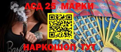 гашишное масло Кинель