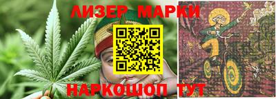 гашишное масло Кинель