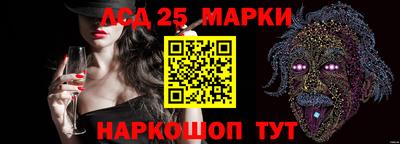 гашишное масло Кинель