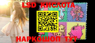 гашишное масло Кинель