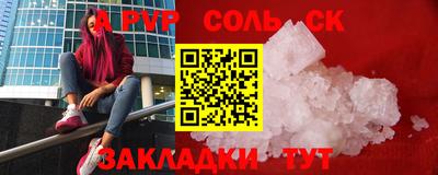 мефедрон VHQ Кимры