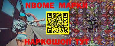 гашишное масло Кинель