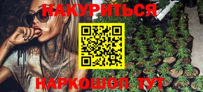 гашишное масло Кинель