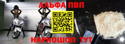 мефедрон VHQ Кимры