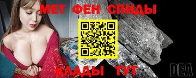 мет Кингисепп