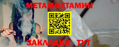 мефедрон VHQ Кимры