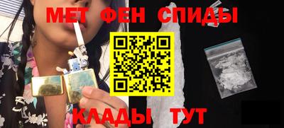 мефедрон VHQ Кимры