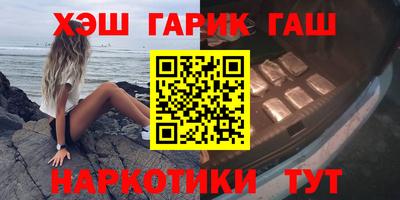 гашишное масло Кинель