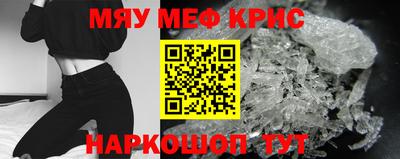 мефедрон VHQ Кимры